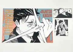 呪術廻戦 名場面 クリアステッカー アートカード コレクション 日車