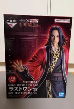 一番くじ 春秋戦国大戦キングダム 秦国の未来 ラストワン賞 嬴政