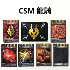 CS 仮面ライダー龍騎カードデッキ＆アドベント 同時300円値引 CS 仮面ライダー龍騎カードデッキ＆アドベント 同時300円値引 - メルカリ