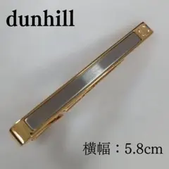 ダンヒル ネクタイピン 金色 シンプル ビジネス フォーマル 紳士【オ289】のサムネイル