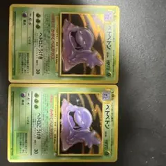 まーさん様 リクエスト 8点 まとめ商品