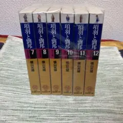 2026年最新】項羽と劉邦の人気アイテム - メルカリ