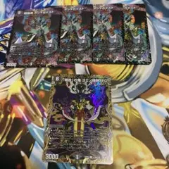 邪幽ジャガイスト　ダイヤモンド　シークレット　匿名配送 71705Hv+zDL._UF350,350_QL50_.jpg