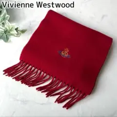 ヴィヴィアンウエストウッド ウール マフラー オーブ 刺繍ロゴ 赤 レッド