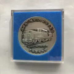 国鉄 高崎第一機関区さよなら記念 メダル 鉄道部品