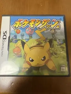ポケモンダッシュ ニンテンドーDS