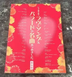 BCM CD ロバータ・フラック/愛の世界 - メルカリ