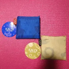 ＜KALDI＞カルディ エコバッグ 非売品 2026年ブルー 2025年ベージュ