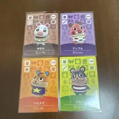 amiiboカード　ハムスターセット　おまとめ　4枚セット