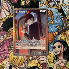 松田陣平 SR コナンカード 交錯する刃 0704 黄色 警視庁 - メルカリ