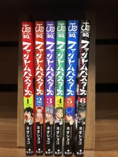 Item thumbnail for item c0a08cad-619e-4c0d-9f24-c0a20424fb4f