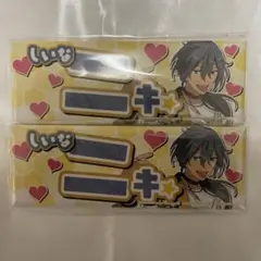 あんスタ 椎名ニキ コレクション缶バッジ 10点セット 椎名ニキ あんスタ コレクション缶バッジ 2024 Jan idol