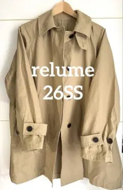 relume コットンナイロンAラインステンコート ベージュ