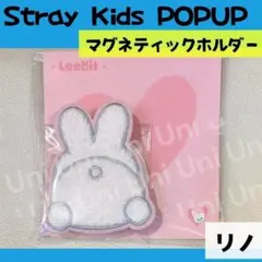 2025年最新】straykids ポップアップ リノの人気アイテム - メルカリ