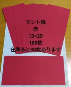 § 春姫 §様 リクエスト 2点 まとめ商品