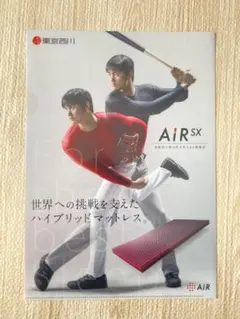 2025年最新】西川マットレス大谷翔平の人気アイテム - メルカリ