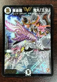 2026年最新】黄金龍鬼丸王牙の人気アイテム - メルカリ