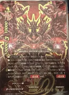 Item thumbnail for item 5845045e-d5b5-40c8-9f08-5cc963a2bd99