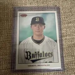 Topps 206 山本由伸 オリックス・バファローズ カード