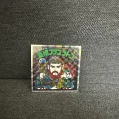 ニアン様 リクエスト 2点 まとめ商品