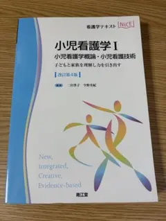 Item thumbnail for item 5b1e485f-8891-474f-803f-2ef4abe34f57