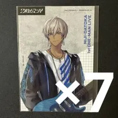 イブラヒム にじさんじ 2時だとか 1st LIVE 特典 ブロマイド 7点