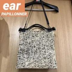 【ear PAPILLONNER】3wayバッグ／ショルダー・トート・クラッチ