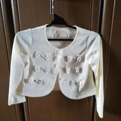 フォーマルボレロ　110cm