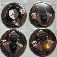 鬼滅の刃　ダイニング　缶バッジ　無限城編　ufotable おまけつき