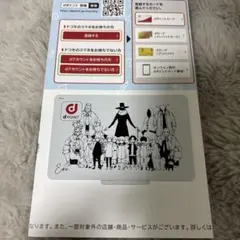 【未使用】Eve smile タワレコ特典 Dポイントカード Eve オリジナルdポイントカード Smileタワーレコード予約特典 タワレコ