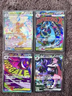 美品】メガリザードンX メガゲンガーex MA Nのゾロアークex SAR他