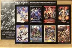 ドラゴンボール 劇場列伝 ポストカードセットVジャンプ付録 バラ売り