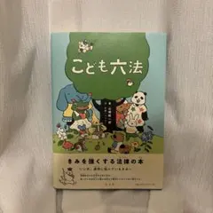 Item thumbnail for item 9c4b4f1e-caa8-45f5-97cc-2c17aef7abd9