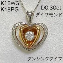 K18 高品質ダイヤモンド ペンダントネックレス D0.112ct 18金 - メルカリ