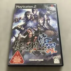 義経英雄伝 修羅　ps2 円盤美品　U