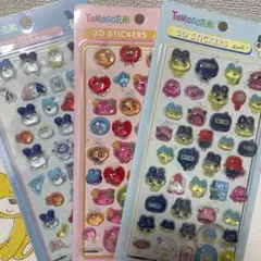 ボンボンドロップシール　　たまごっち 3D３枚セット