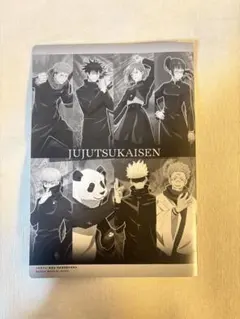 呪術廻戦クリアビジュアルポスター 伏黒恵