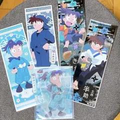 忍たま乱太郎 きり丸 土井半助 レア ロングステッカー クリアカード 土井先生