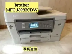 インクジェットプリンター複合機　MFC-J6983CWD（一応ジャンク扱い） はかせが解説「brother MFC-J6983CDW 廃インクパッドの洗浄と