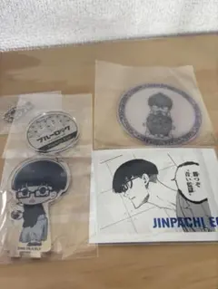 2025年最新】絵心甚八の人気アイテム - メルカリ