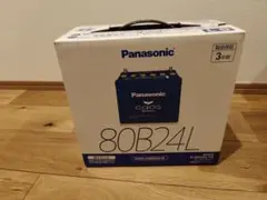 Panasonic CAOS 80B24L 新品未使用 未開封のサムネイル