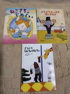 えん93のアイスボックスクッキー どこを切ってもほのぼの クマ彦と