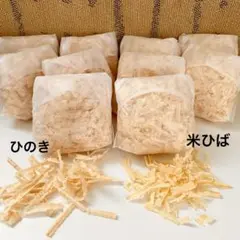 M30【癒しの香り】国産ひのき 5袋　【消臭・防虫】米ヒバ 5袋 　セット