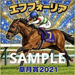 2026年最新】エフフォーリア 有馬記念の人気アイテム - メルカリ