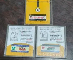 ファミコンディスクシステム 3枚セット