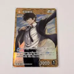 名探偵コナン 黒影の襲来 松田陣平 R カード - メルカリ