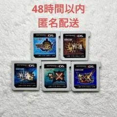 モンスターハンター 5点まとめ売り