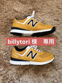 美品 ニューバランスゴルフシューズ　UGS574YN 25.5