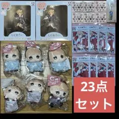 ANA機内販売限定 羽生結弦コラボ タンブラー ステンレスボトル ベア