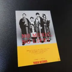 Lamp タワーレコード NO MUSIC, NO LIFE? ステッカー 1枚 - メルカリ
